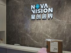 -宝岛眼镜(长沙侯家塘店)