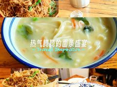 -老雒阳面馆·水席(偃师店)