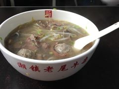 -潮镇老尾牛杂(环城西路店)