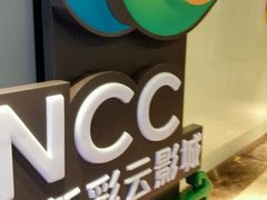 android_upload_pic-天幕新彩云国际影城(激光巨幕店)