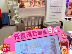 -DQ·蛋糕·冰淇淋(西直门店)