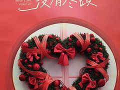 -长沙悦方ID MALL