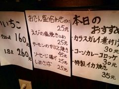 菜单-胜代日本料理(云程巷小区店)