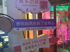 -春明狗肉馆(经开一区店)