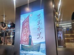 -霸王茶姬(上海恒基名人店)