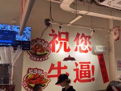 -冯校长老火锅(广州正佳广场店)
