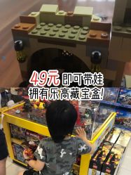 -kidsland凯知乐(高新万达广场店)