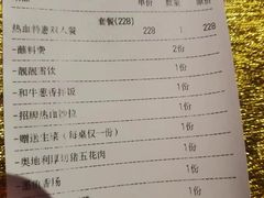 -热血兄弟·炭火烤肉(融侨中心店)