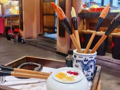 五彩毛笔酥-长安大牌档之西安博物院文化餐厅(中贸店)