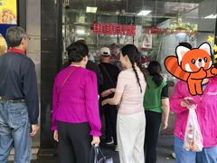 -吴山烤禽 (吴山路店)