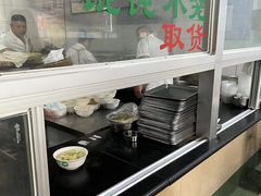 -绿杨馄饨临顿路店