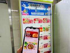 -启工街(地铁站)