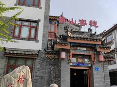 -滦州古城