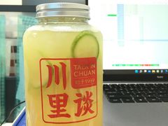 -川里谈·川味小馆(北京路店)