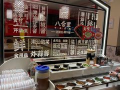 -八合里牛肉火锅(深圳海德店)