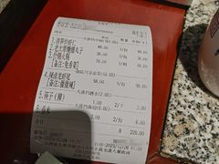 -并州大牌档之醉轻尘