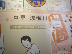 -寿奶茶·鲜奶与茶(合生汇购物中心店)