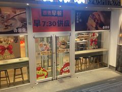 -吉野家(开发区新玛特店)