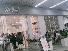 门面-Seesaw Coffee(武商MALL·武广店)