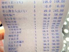 -香山湖家家宴(中山陵店)