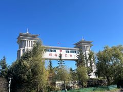 -绥芬河国门景区