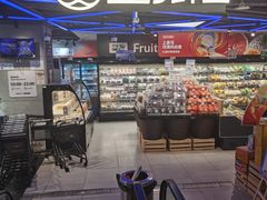 -盒马鲜生(189购物中心店)