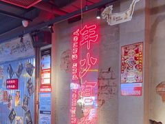 -大头叔烤鸡爪·朝鲜族烤串(天池路店)