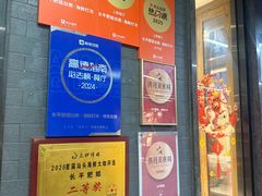 -长平肥姐白粥·海鲜打冷