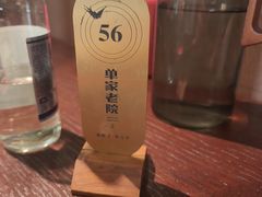 -单家老院·院子里的青岛菜(沙子口店)
