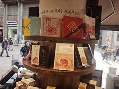 -嘉华鲜花饼·现烤(昆明老街店)