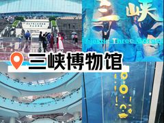 -重庆中国三峡博物馆(重庆博物馆)