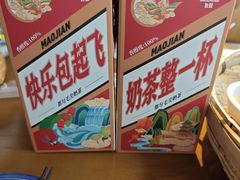 -包整·丝娃娃(一览甲秀楼风景店)