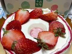 -小西家作•精致蛋糕(富力爱丁堡店)