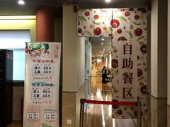 -重庆南山海昌汤都