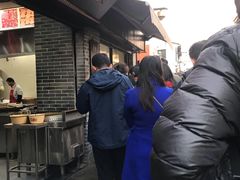 -荣阳楼(山塘街店)