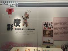 -嘉定博物馆
