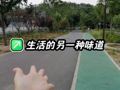 -回龙观体育文化公园