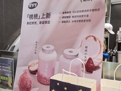 -果呀呀(国金街店)