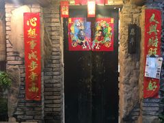 门面-五邑人家(江门店)