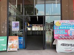 -柴油机1959创意园(IF1959文创园)