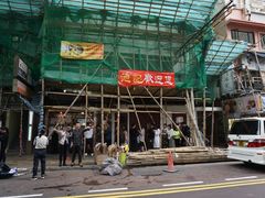 -池记(尖沙咀店)