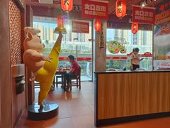 大堂-猪角·闽南猪脚饭(厦门中医院店)
