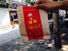 iphone_upload_pic-鸡脚旮旯平江路店