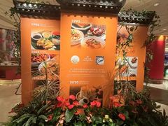 -咖啡苑自助餐厅·中国大饭店
