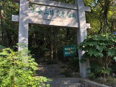 -紫金山山顶公园