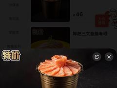 -万岁寿司(万国店)