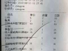 妙龄羊肉-港畔赶海蒸汽海鲜烧烤自助(仙螺岛店)