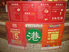 -美芝莲(领展购物广场中关村店)