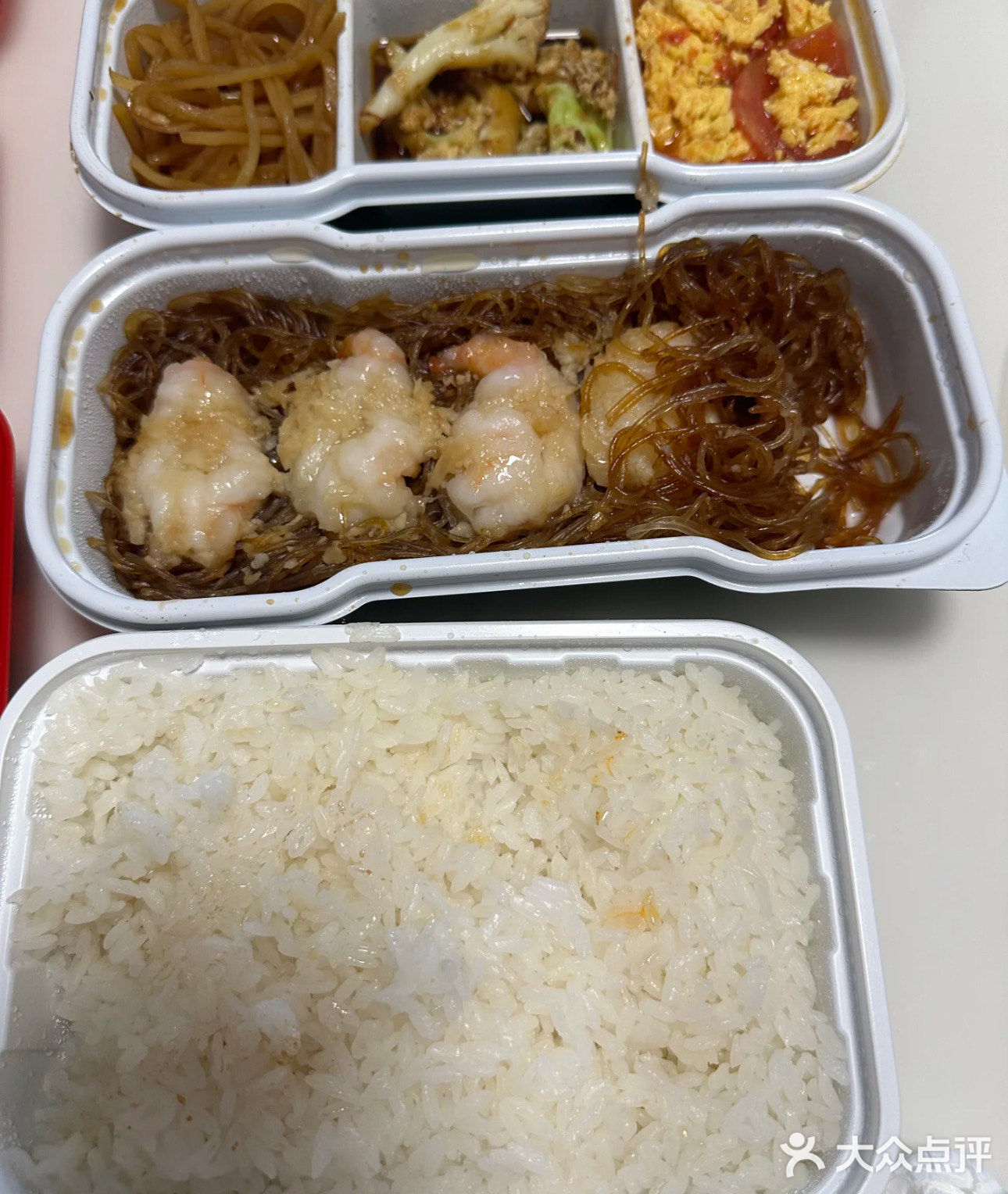 今天的外卖午饭就选这个了！