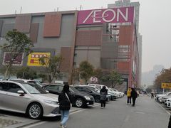 -永旺梦乐城(金银潭店)